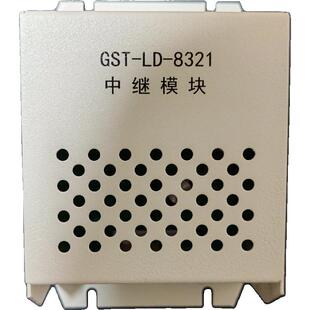 海湾中继模块GST-LD-8321中继模块 中继器 延长器