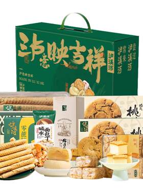 泸溪河新中式糕点礼盒