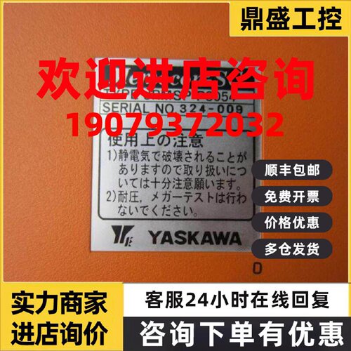 议价安川JRMSP-P8054，JAMSC-C8135,JAMSC-C8110,JRMSP-P8101议价
