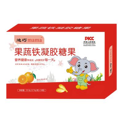 迪巧液体果蔬铁0岁婴幼儿童营养