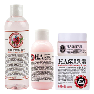 京卫本草水乳眼霜护肤组合玫瑰金盏花爽肤水玻尿酸保湿乳蜂胶眼霜