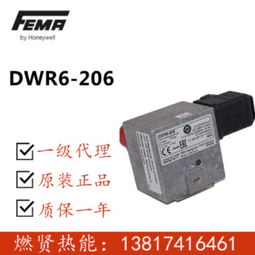 议价美国霍尼韦尔Honeywell旗下FEMA 菲玛 压力开关DWR16-203 订