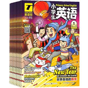 【全年预订】包邮 英语街小学生英语杂志 2026年3月起订 共12期 杂志铺 寓教于乐提升素养为主的辅助读物小学学习辅导期刊书籍