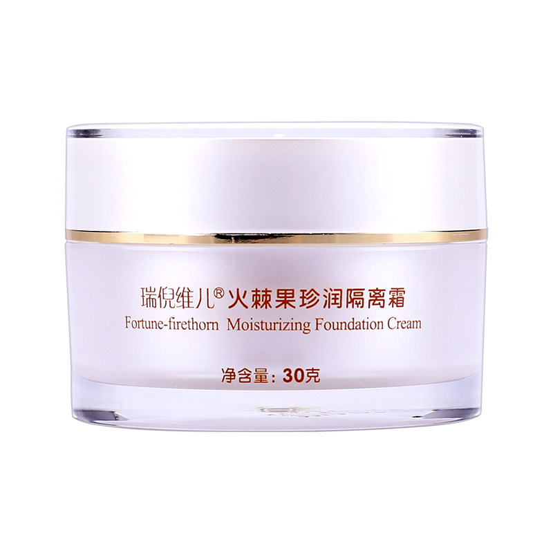 瑞倪维儿火棘果珍润隔离霜30g