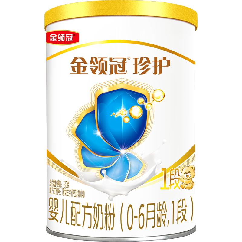 【天猫U先】伊利金领冠珍护1段130g*1罐0-6个月婴儿牛奶粉