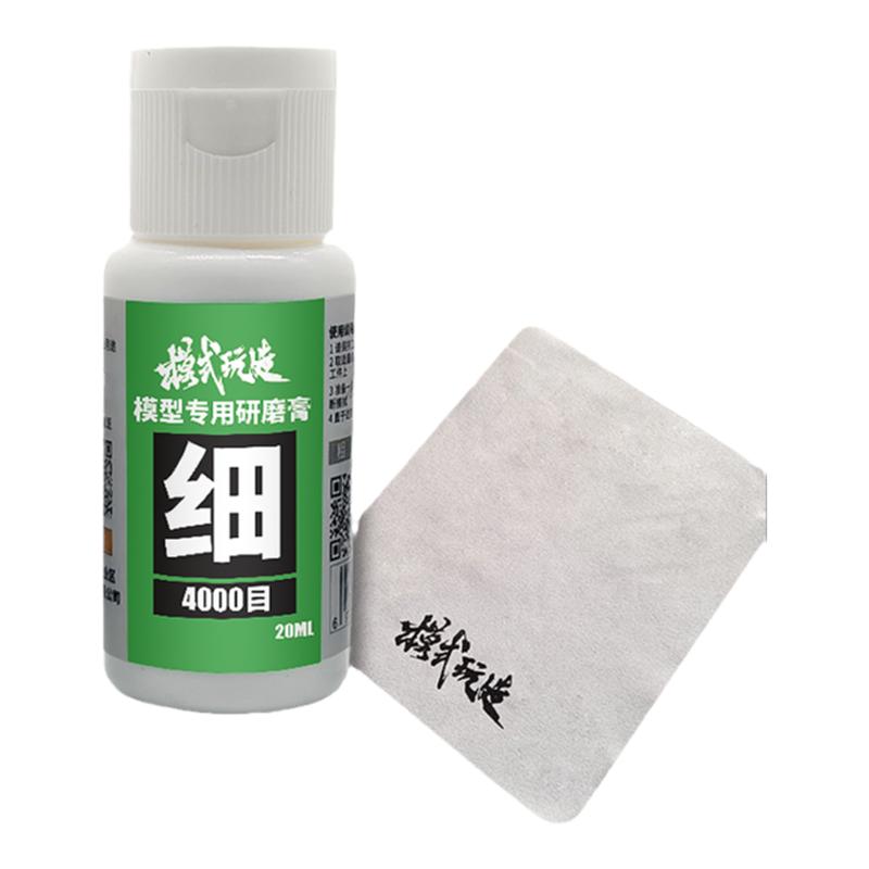 模式玩造模型划痕修复液MS088