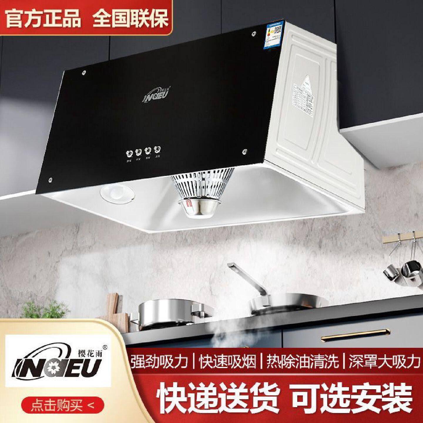 樱花雨大吸力油烟机厨房家用老式抽油烟机中式脱排烟机深罩顶吸式
