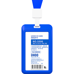 双面透明工牌卡套工作证件套门禁卡厂牌套胸牌挂脖绳胸卡工作牌厂牌挂绳高级感横版校牌公交硬定制学生工卡