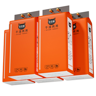 1提悬挂式抽纸大包底部抽家用实惠装学生挂抽餐巾纸擦手纸卫生纸