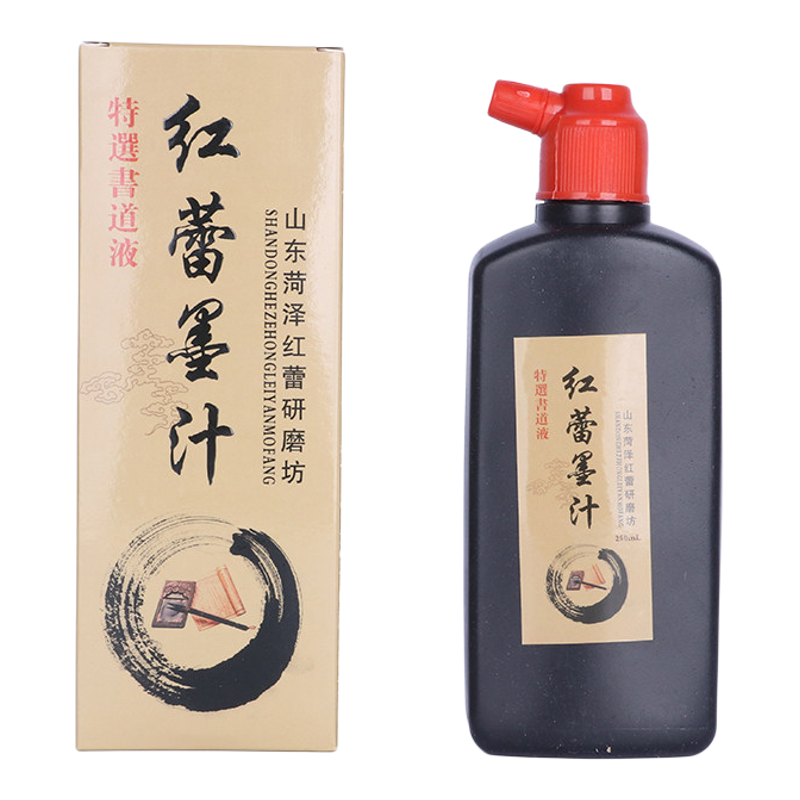 红蕾墨汁练习墨精制墨汁书法国画专用墨黑色墨液培训班国画用品