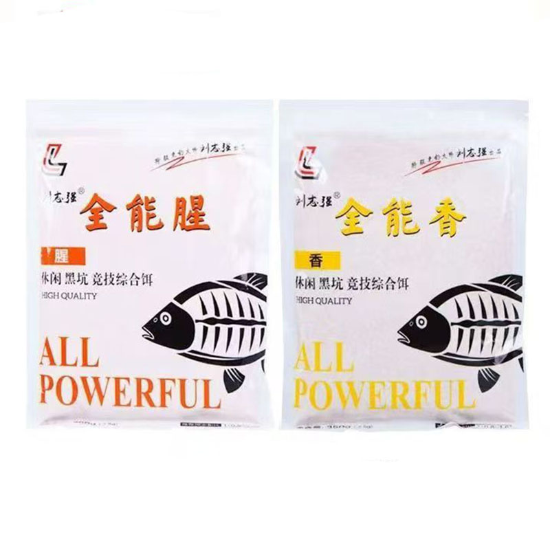 刘志强全能腥全能香饵料钓鱼鱼饵野钓鲫鱼鲤鱼专用鱼食三体窝料