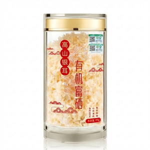 高山生态有机富硒本草免洗银耳