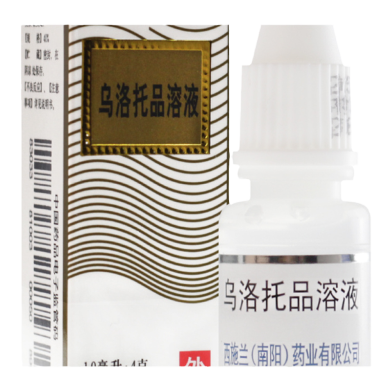【西施兰】乌洛托品溶液40%*10ml*1瓶/盒