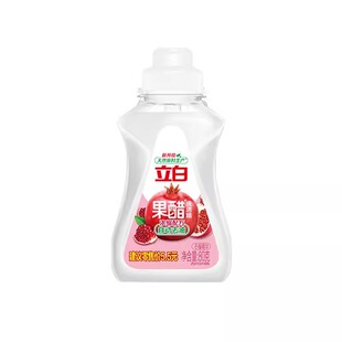 立白洗洁精小瓶80g石榴果醋洗洁精A类食品用浓缩去油餐具净洗涤