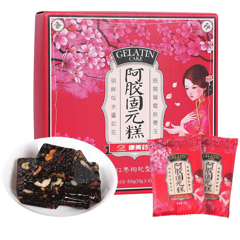 康美阿胶固元糕年货礼盒女神送礼