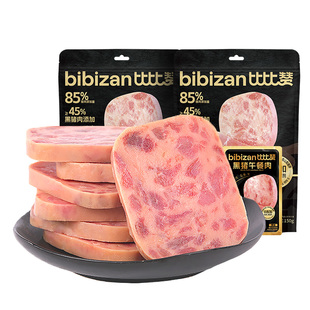 【比比赞_黑猪午餐肉2袋】即食早餐三明治火腿肉单独包装零食ss