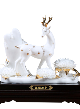 羊脂玉白瓷梅花鹿摆件送长辈领导
