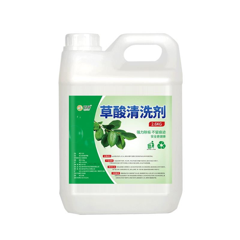 草酸清洁剂厕所瓷砖水泥卫生间地板清洗剂强力去污家用除垢高浓度