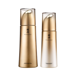 【38立即抢购】羽西鎏金水乳套装玻色因抗皱修护紧致提拉护套装