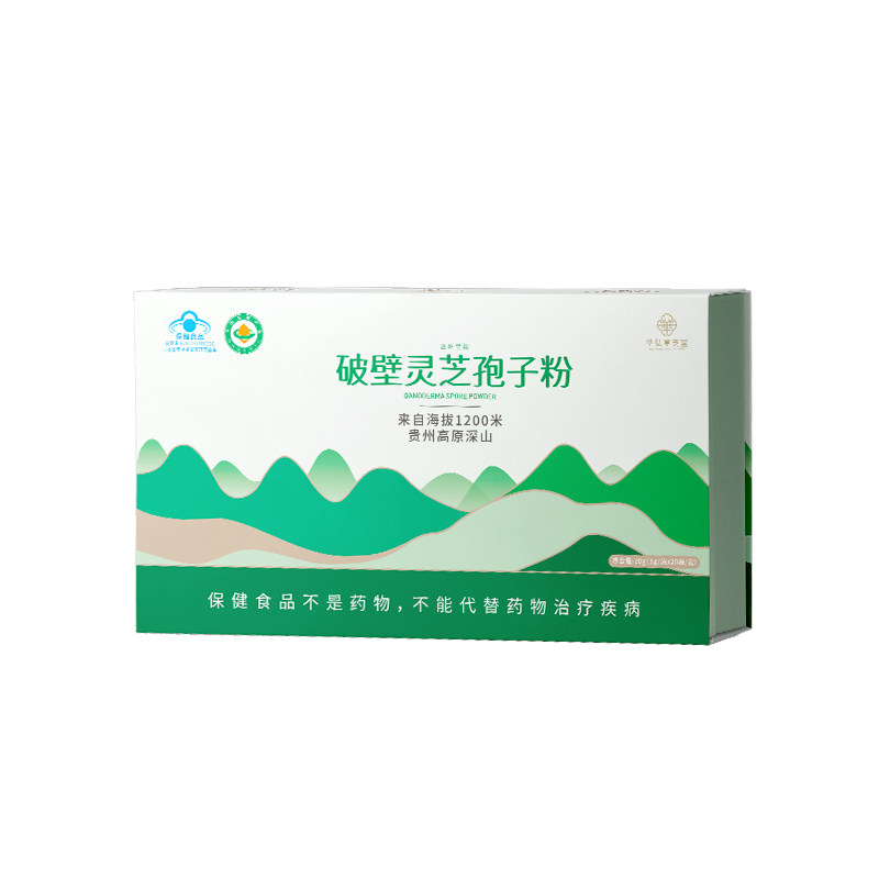 华弘草芝堂灵芝孢子粉增强免疫力