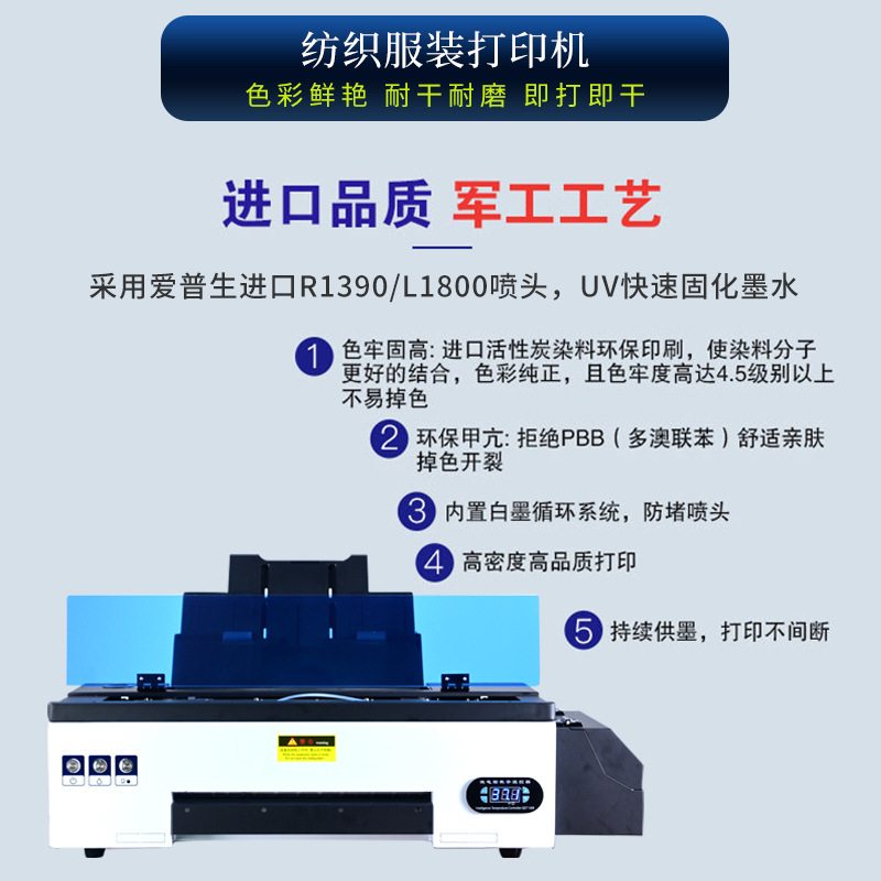 柯式烫画DTFt恤打印机 自动抖粉一体衣服打印机白彩同出一件批发