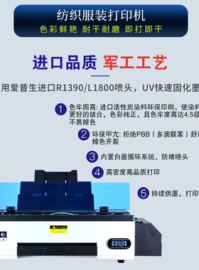 柯式烫画DTFt恤打印机 自动抖粉一体衣服打印机白彩同出一件批发