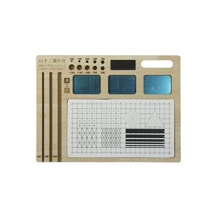 手工diy切割打孔工作台桌面工具收纳整理模型拼装垫板a4a5操作台