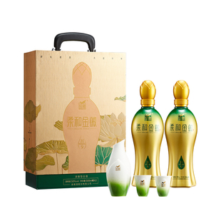 【年货礼盒】金徽酒柔和金徽H9礼盒50度500ml*2瓶 浓香型送礼自饮