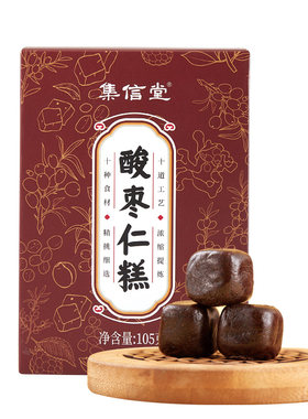 集信堂酸枣仁糕孕期健康营养零食