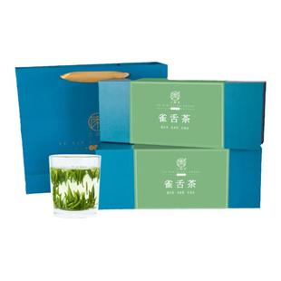 新茶2026明前特级嫩芽雀舌礼盒装茶叶 常州特产金坛炒青绿茶256g
