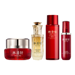 【38节礼物】林清轩山茶花精华油红山茶淡纹水乳保湿抗皱紧致