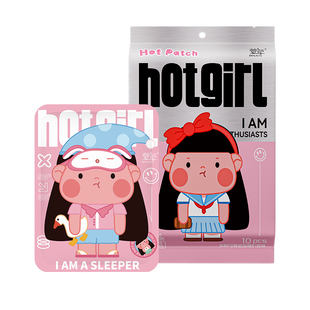 萱草卡通暖贴宝宝贴女自发热冬季防寒保暖身贴暖足热帖12小时