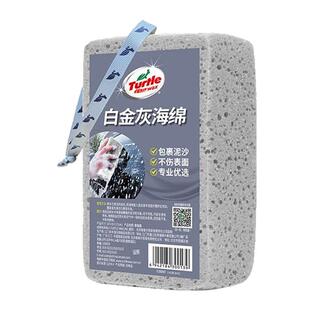 龟牌（Turtle Wax）高泡洗车海绵大号吸水去污擦车海绵洗车工具