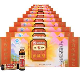 保健醋山西特产降低甘油三酯山西醋养生蜂蜜醋直接喝的醋