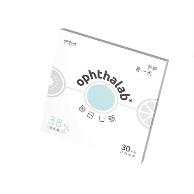 ophthalab欧舒天每日U新38%/55%含水舒适透明隐形眼镜日抛30片