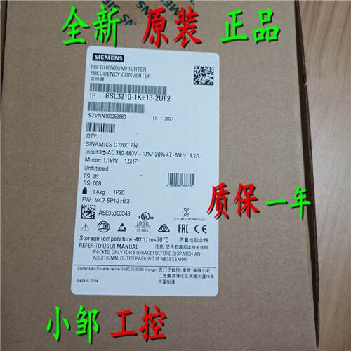 议价6SL3210-1KE11-8UF2 西门子G120C变频器0.55kW 6SL32101KE118