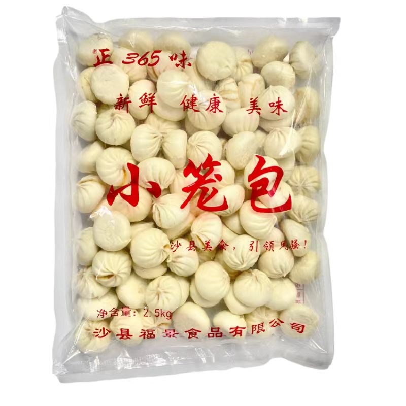 正宗沙县福景鲜肉小笼包