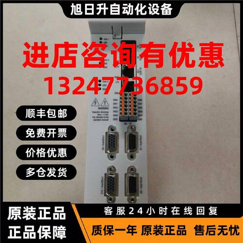 议价LTI MOTION路斯特伺服驱动器SOCM-3.0006.1110.0原装 现货议