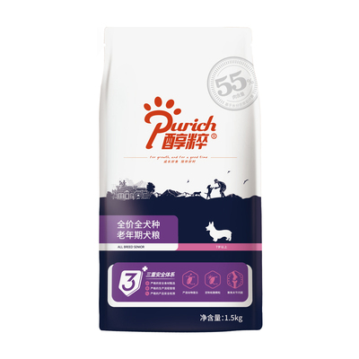 醇粹老年犬狗粮通用型黑标