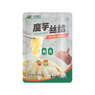 【一致魔芋丝结】0脂肪免煮即食代餐控卡主食速食品饱腹袋装加量