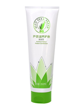 完美荟新滋养护色润发乳芦荟保湿顺滑修复干枯改善毛躁免洗护发素
