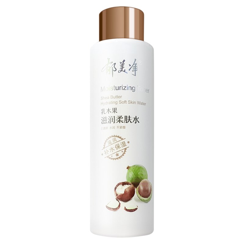 郁美净乳木果爽肤水化妆水喷雾女油皮控油补水保湿收缩毛孔男士