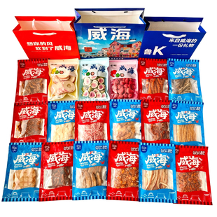 山东威海特产海鲜鱿鱼丝鳕鱼片多口味任选4种送礼袋即食零食