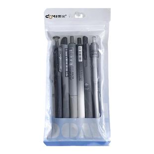 东米刷题笔按动中性笔套装高颜值学生初中生考试专用ST黑笔简约ins风速干cs头碳素签字笔官方旗舰店学习用品