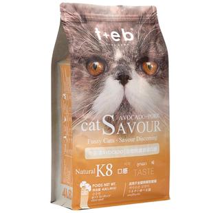 TEB!汤恩贝BK8K8幼猫成猫猫粮10kg 进口原料加菲英短蓝猫天然粮