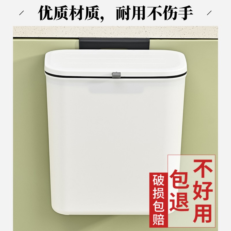 卫生间垃圾桶壁挂式免打孔家用翻盖式悬挂窄纸篓厕所缝厨房垃圾筒