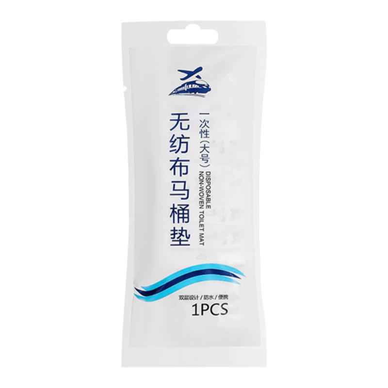 一次性马桶垫加大双层智能马桶坐马桶套/马桶座圈