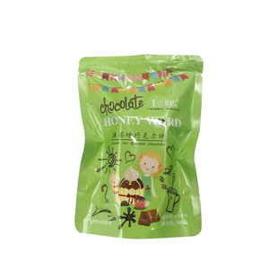 千言万语烘培家用巧克力块砖纯可可脂diy巧克力蛋糕淋面烘焙原料