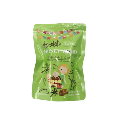 千言万语烘培家用巧克力块砖纯可可脂diy巧克力蛋糕淋面烘焙原料