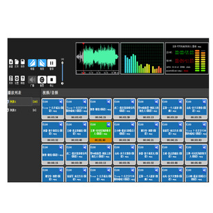 演出婚庆酒吧专用播放器 专业音乐软件 音响师演艺庆典专用播放器